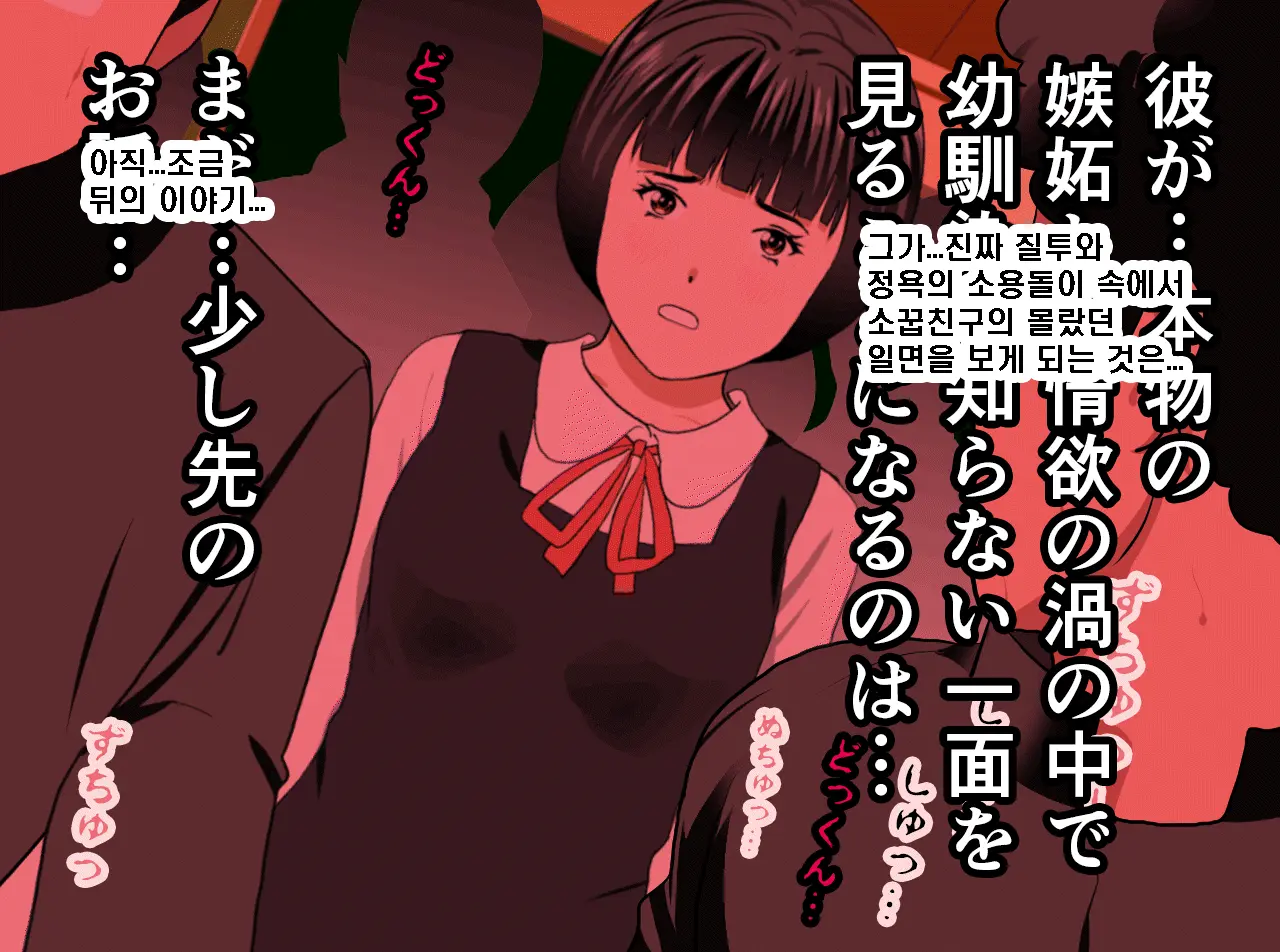 Saimin Seikyouiku Saishuukai